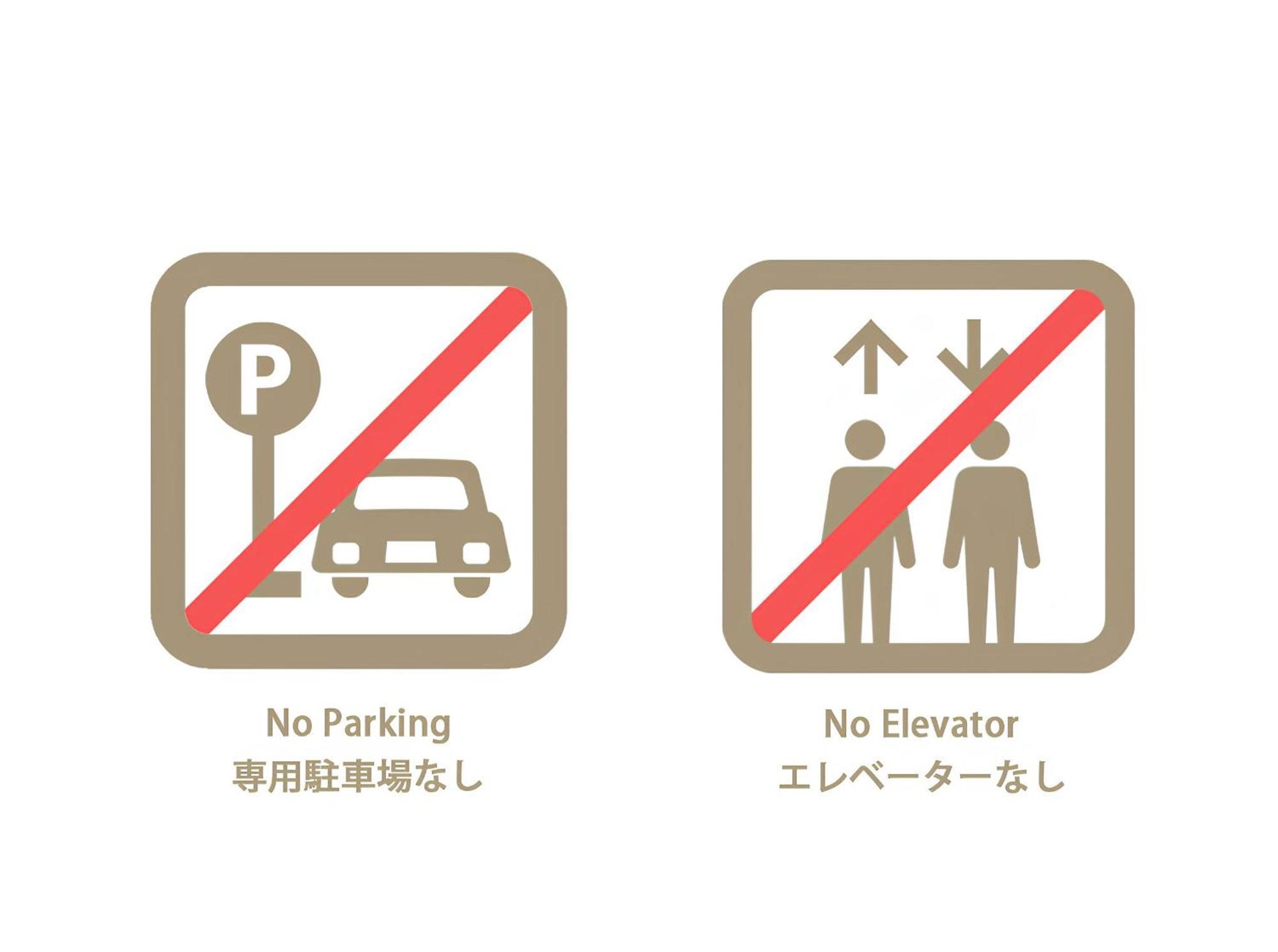Bhotel Yutori - Beautiful 1Br Apartment 6 Mins Walk To Station Onomichi Eksteriør bilde